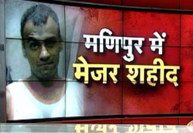 उग्रवादियों के साथ मुठभेड़ में मेजर अमित शहीद हुए