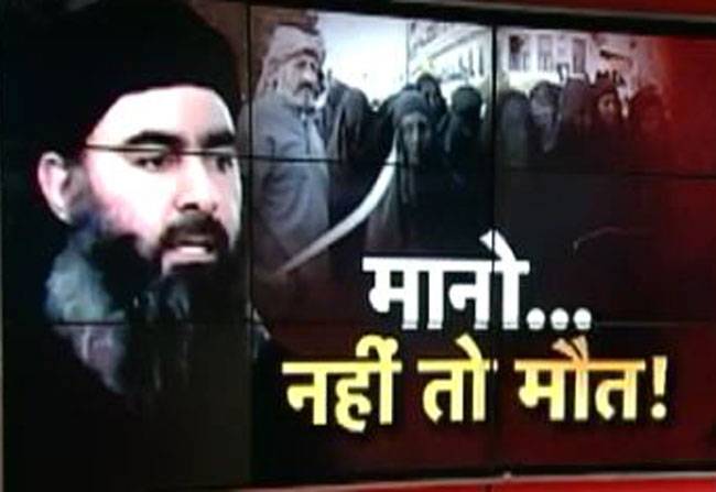 ISIS ने किया 250 लड़कियों का कत्ल!