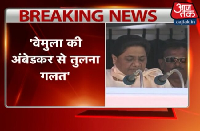 अंबेडकर की 125वीं जयंती पर मायावती का बयान