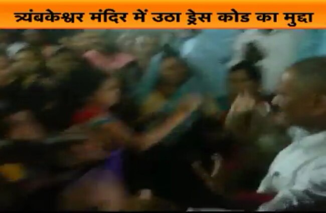 मुंबई मेट्रो