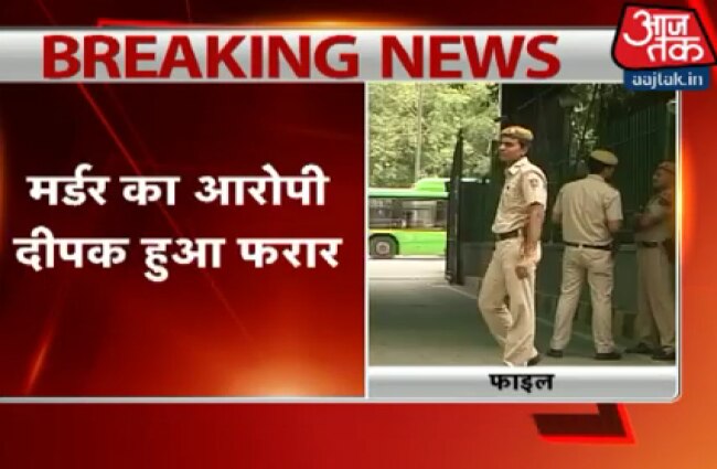 फरार कैदी पर मर्डर का आरोप है