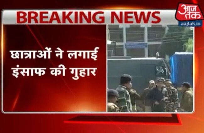 छात्राओं ने जारी किया वीडियो