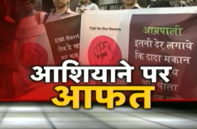 दफ्तरों के बाहर प्रदर्शन