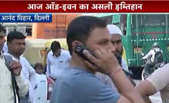 ऑड-इवन के चलते नियम तोड़ने पर कटे चालान