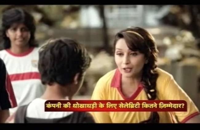 ऊपरवाला देख रहा है