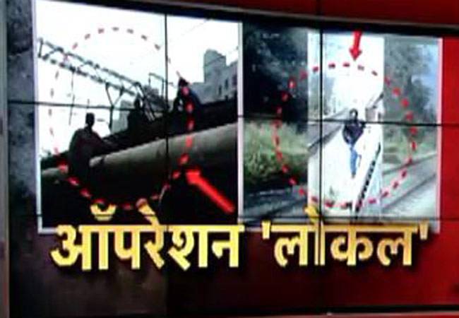 मुंबई 'लोकल' में अब नहीं कर सकेंगे स्टंट!