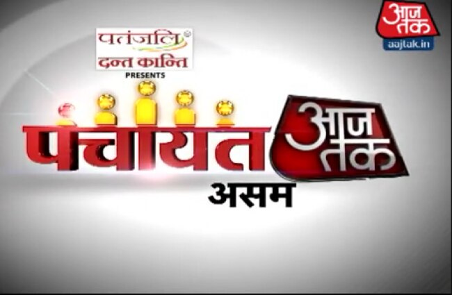 असम में सोमवार को डाले जाएंगे वोट