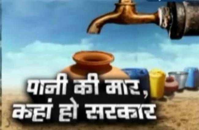 महाराष्ट्र के 20 जिलों में पानी की किल्लत