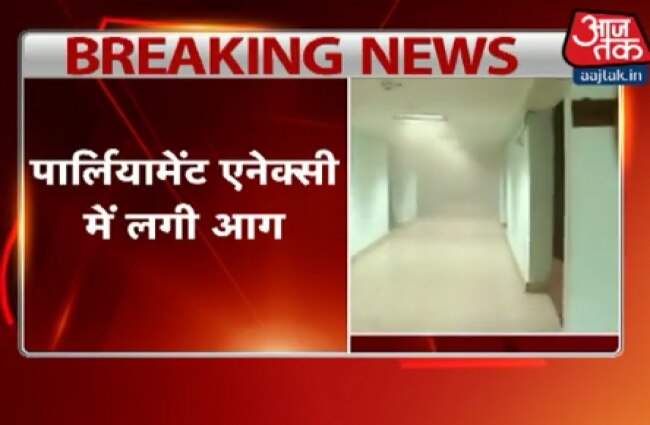 एनेक्सी के दूसरी मंजिल में लगी आग