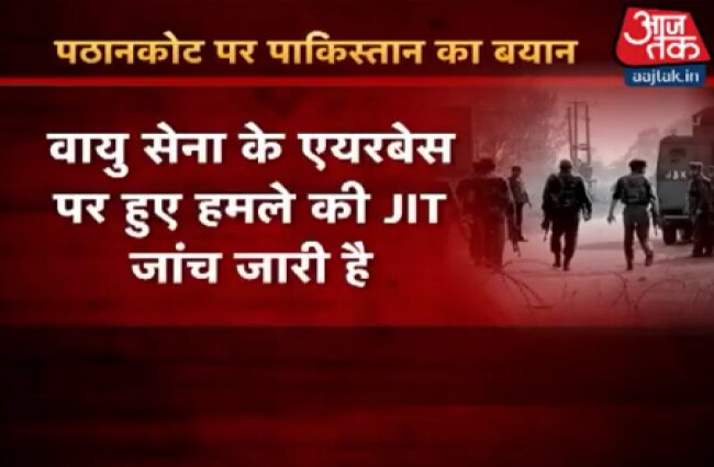 पाक ने कहा-एयरबेस हमले की जांच जारी