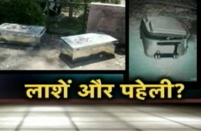 आनंद विहार टर्मिनल पर बक्से में मिली लाश