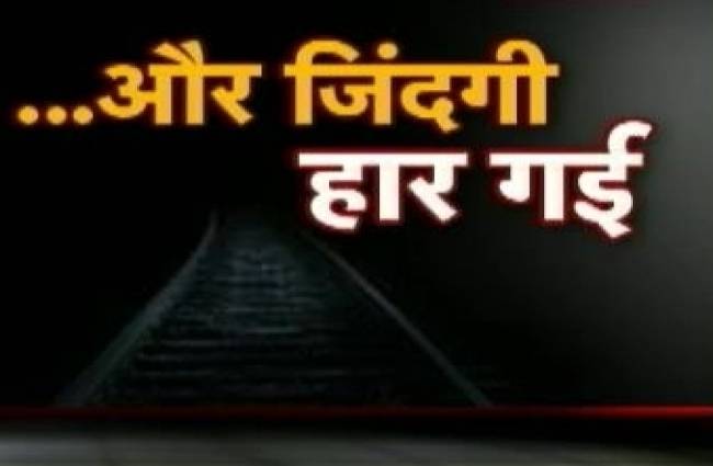 रुकमणि ने सुसाइड नोट में लिखा, 'देवी मां ने बुलाया है'