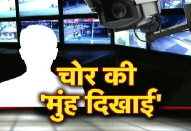 पलक झपकते ही चोरों ने की बाइक चोरी