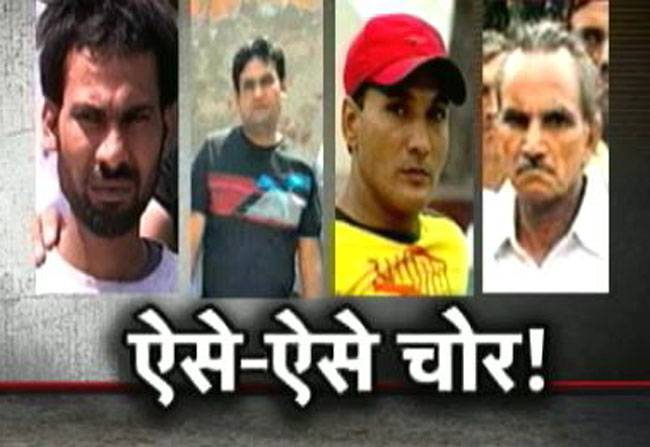 एक चोर ने जज बनकर दी चोरों को जमानत!