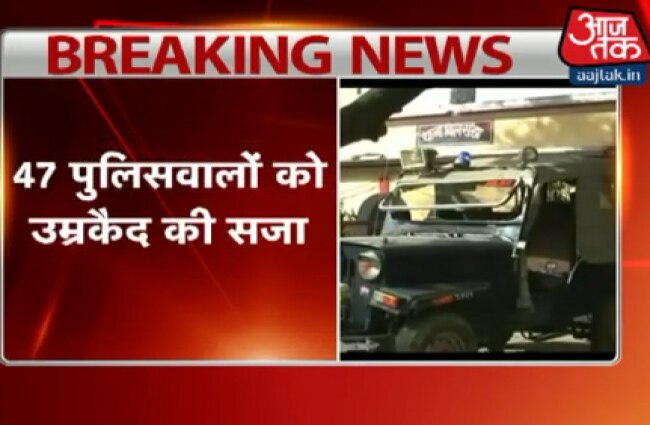 10 आरोपी पुलिसकर्मियों की मौत हो गर्इ है