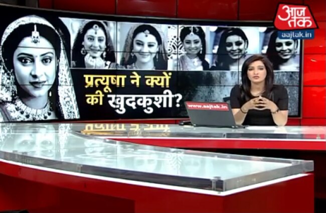 पुलिस प्रत्यूषा के ब्वॉयफ्रेंड से कर रही पूछताछ