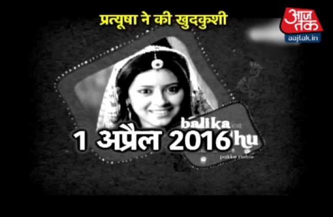 गहरा गया प्रत्यूषा बनर्जी की मौत का रहत्य