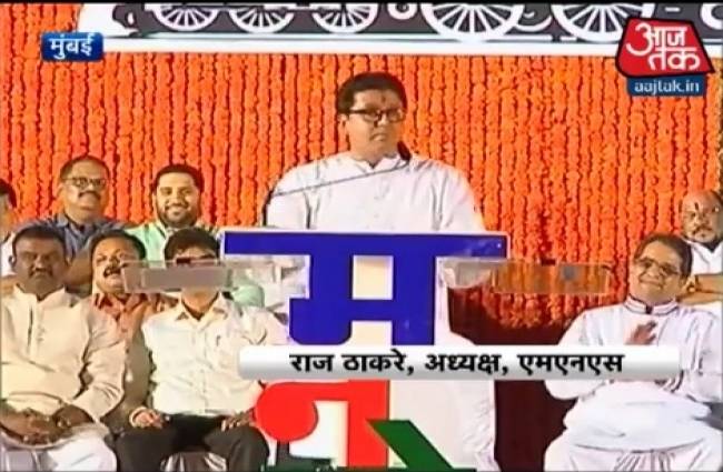 पीएम मोदी पर जमकर बरसे राज ठाकरे