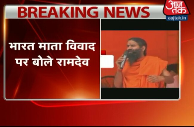रामदेव का बड़ा बयान