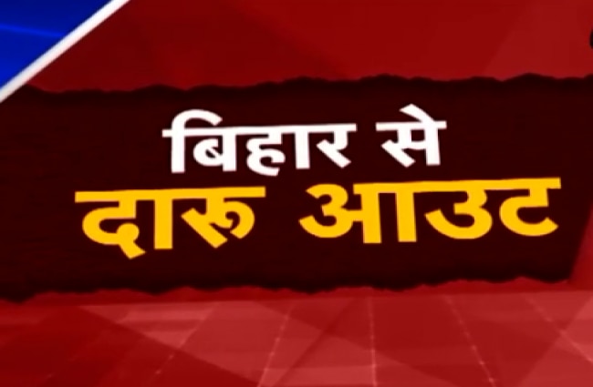 स्पेशल रिपोर्ट