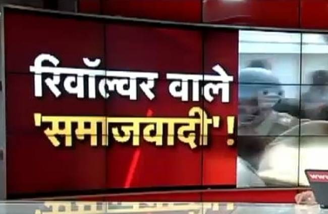 SP नेता रामपाल यादव को 14 दिन की सजा