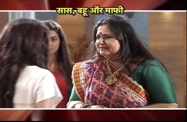 गौरा का माफीनामा