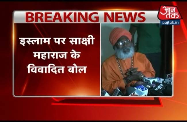 इस्लाम में महिलाएं पैरों की जूती: साक्षी महाराज