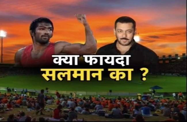 सलमान पर सवाल