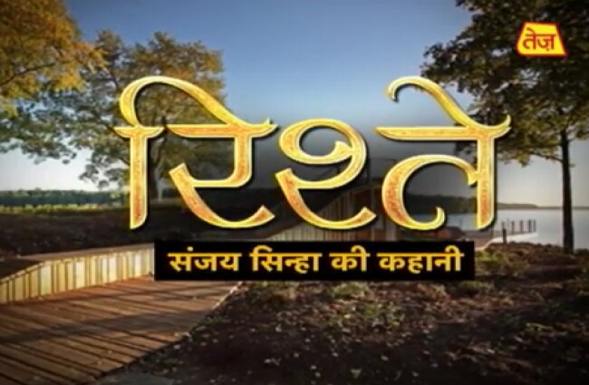 कहानी से जानें जिंदगी का सार