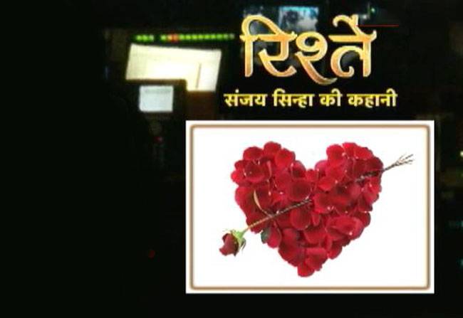 सुनिए 'चाह है तो राह है' से जुड़ी दिलचस्प कहानी