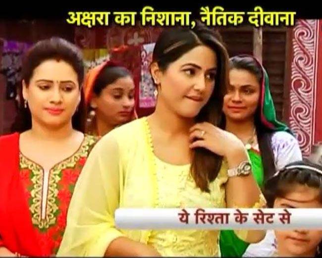 देखिए अक्षरा-नैतिक के प्यार का खेल