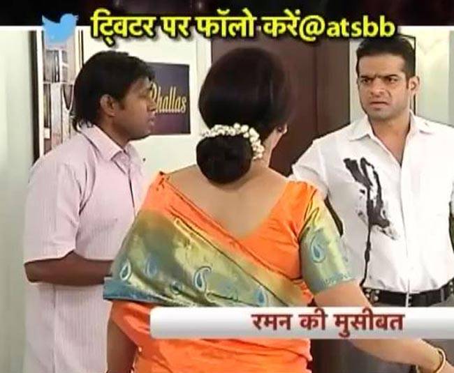 इशिता और रमन की अधूरी कहानी!