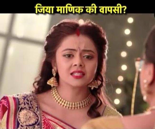 जिया मणिक की शो में फिर होगी एंट्री!