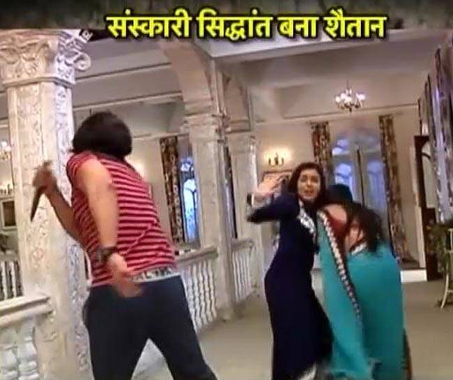 सिद्धांत ने सिमर पर किया चाकू से वार