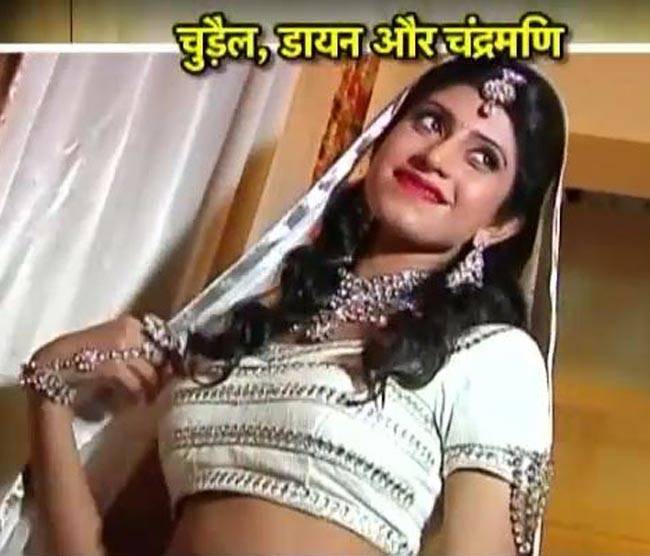 जब चंद्रमणि के जाल में फंसा सिद्धांत