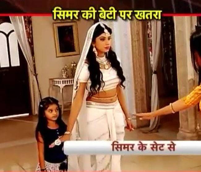 सिमर की बेटी बनेगी मिट्टी का पुतला!