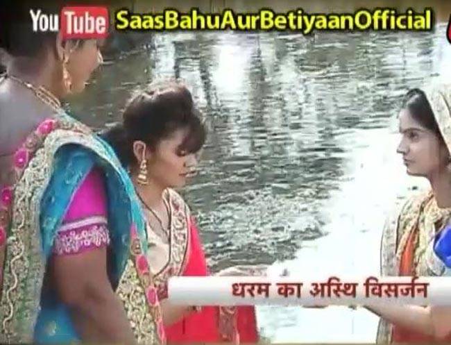 अब गौरा का होगा पर्दाफाश!