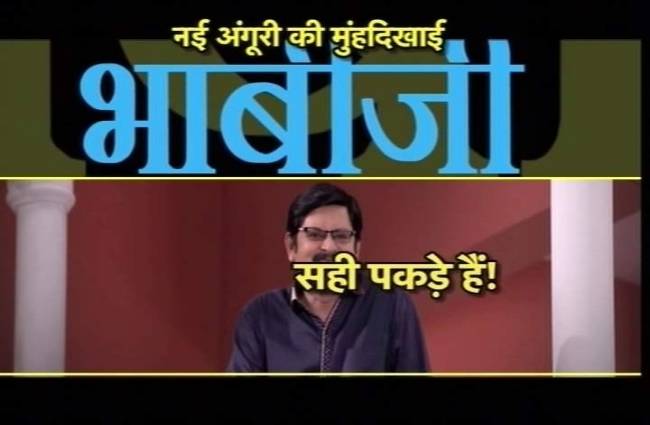 सास, बहू और बेटियां