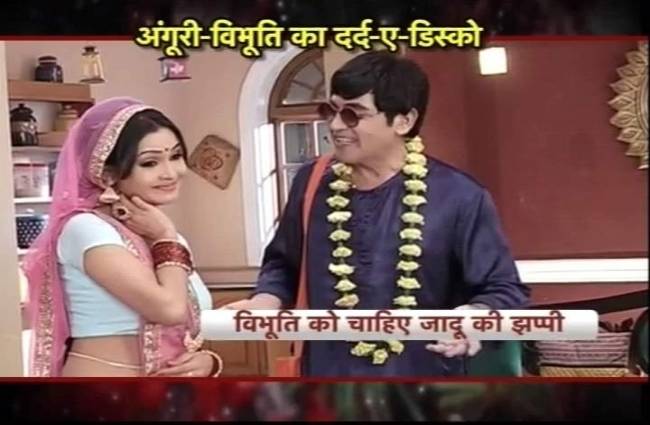 सास, बहू और बेटियां