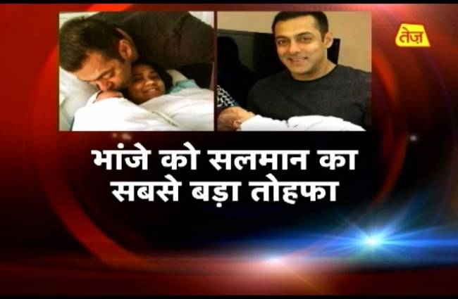 सलमान ने अपने भांजे को दिया 1 करोड़ का गिफ्ट!