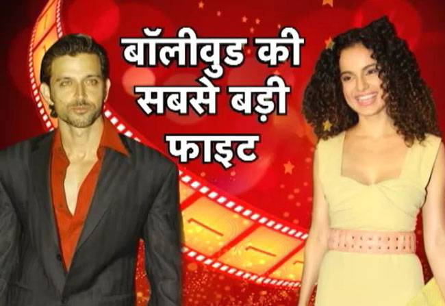 क्या कंगना ने रितिक को भेजे थे ईमेल?