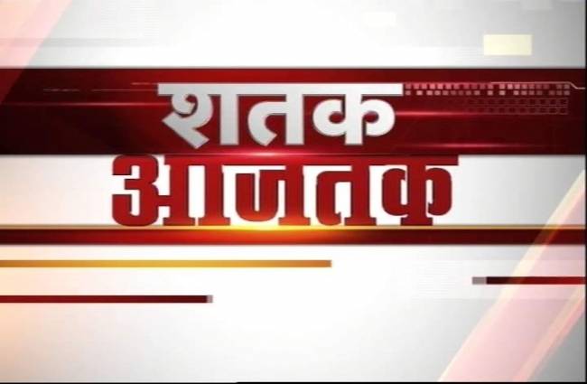 एक साथ देखिए सभी बड़ी खबरें