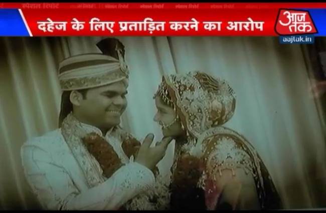 हिमांशी की हत्या या फिर आत्महत्या?