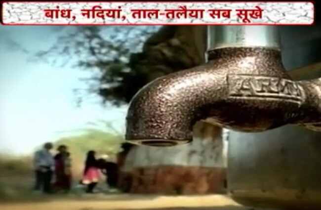 बिन पानी सब सूना