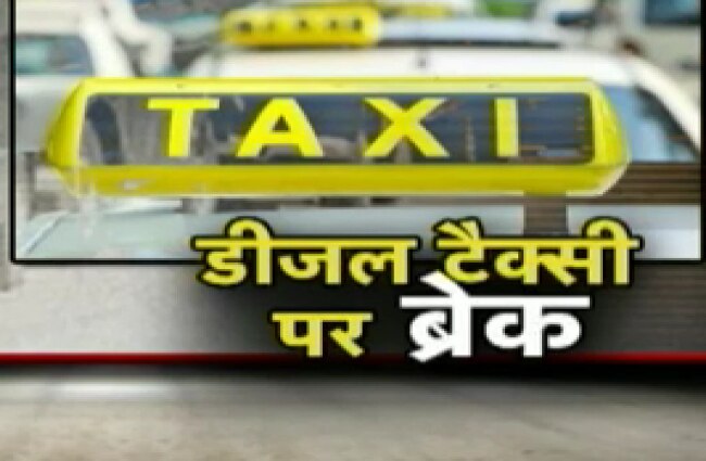 सुप्रीम कोर्ट का आदेश