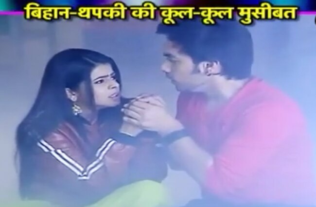 थपकी और बिहान