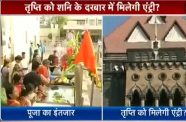 शनि शिंगणापुर