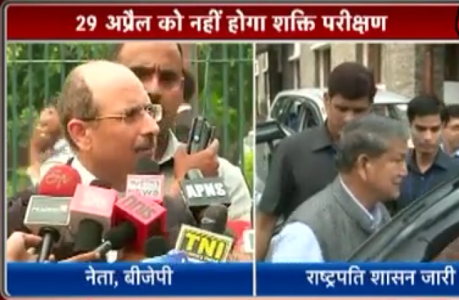 सुप्रीम कोर्ट का फैसला