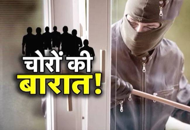 जब चोर चोरी करते-करते बन बैठा 'मजिस्ट्रेट'