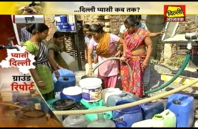 दिल्ली में जलसंकट